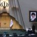 ترکیب جدید هیئت رئیسه مجلس انتخاب شد
