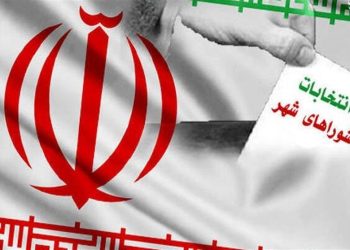 آمادگی وزارت کشور و هیأت نظارت برای برگزاری انتخابات شوراها تا پایان تابستان