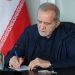 دکتر پزشکیان: امنیت غذایی رکن امنیت ملی است / کشاورزان قهرمانان گمنام تولید کشورند