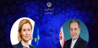 حمایت اتحادیه اروپا ازتخلف ماموران فرانسوی مغایر با کنوانسیون ۱۹۶۱ است