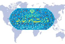 محکومیت شدید تعرض نظامی رژیم اوکراین به کشتی تجاری ایران