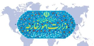 محکومیت شدید تعرض نظامی رژیم اوکراین به کشتی تجاری ایران