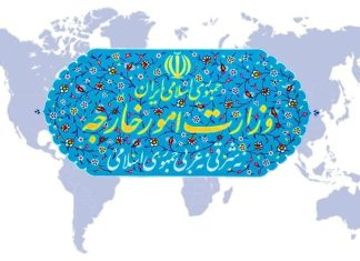 محکومیت شدید تعرض نظامی رژیم اوکراین به کشتی تجاری ایران