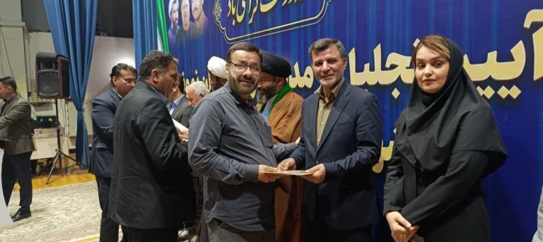 آیین تجلیل از مدیران و کارمندان نمونه شهرستان مسجدسلیمان برگزار شد+اسامی مدیران و کارمندان نمونه